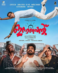 Innocent 2025 Malayalam Movie